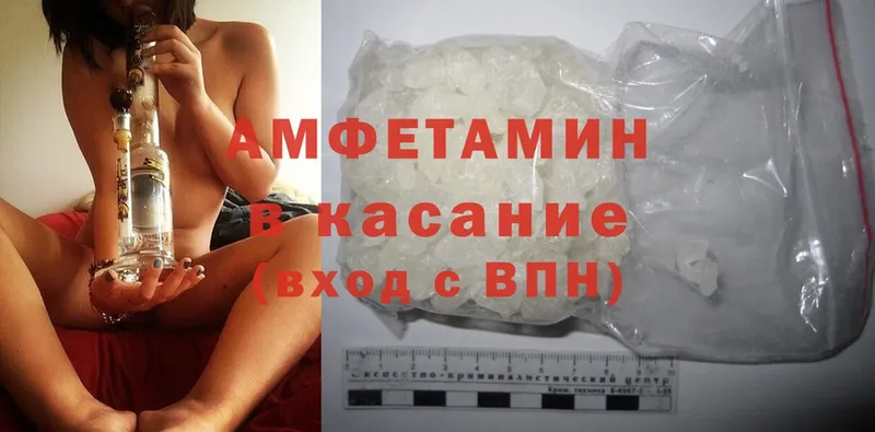 купить наркоту  Верхняя Салда  Amphetamine 97% 